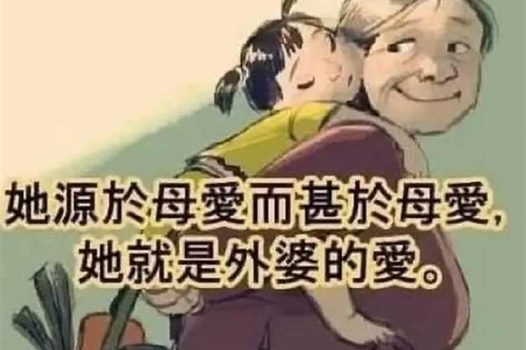 梦到和已故的外婆说话什么意思