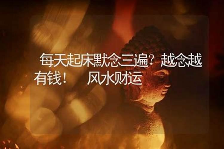 财运不断流失有什么风水方法来补救
