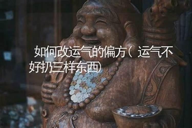 发财最猛的横财催财术催财最快的风水方法
