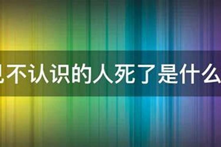 梦见女朋友出事的预兆
