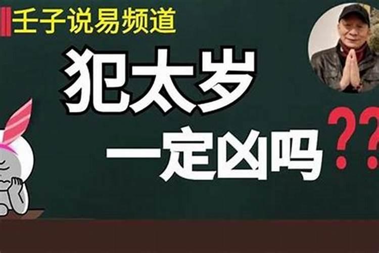 童子身与普通人的区别