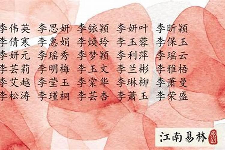 为什么不让冬至生孩子命不好吗？