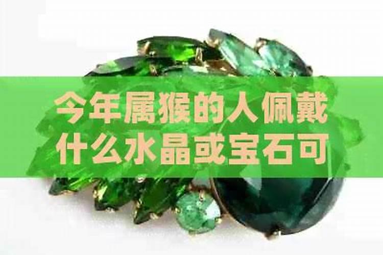 转运石有哪些