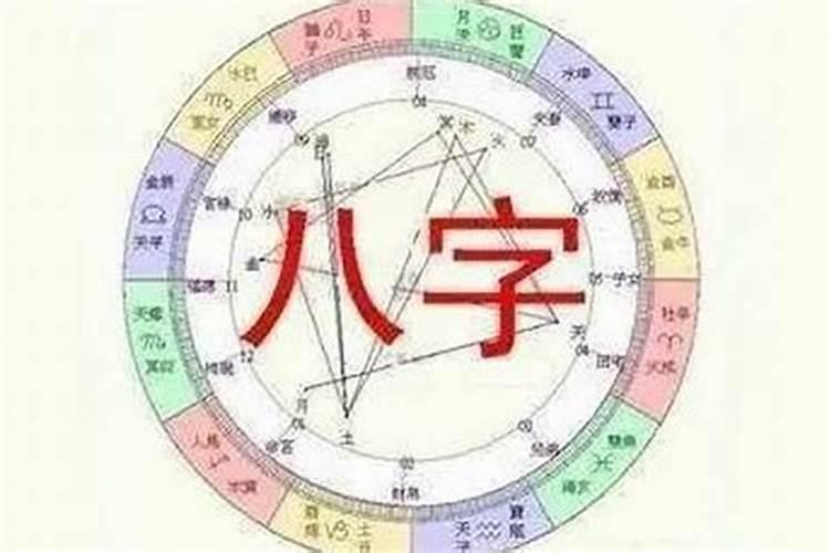帝旺运是什么意思？