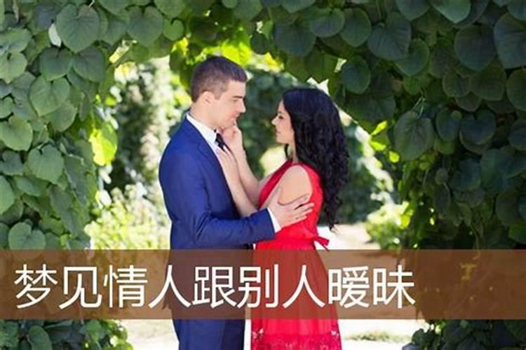 梦见杀马特