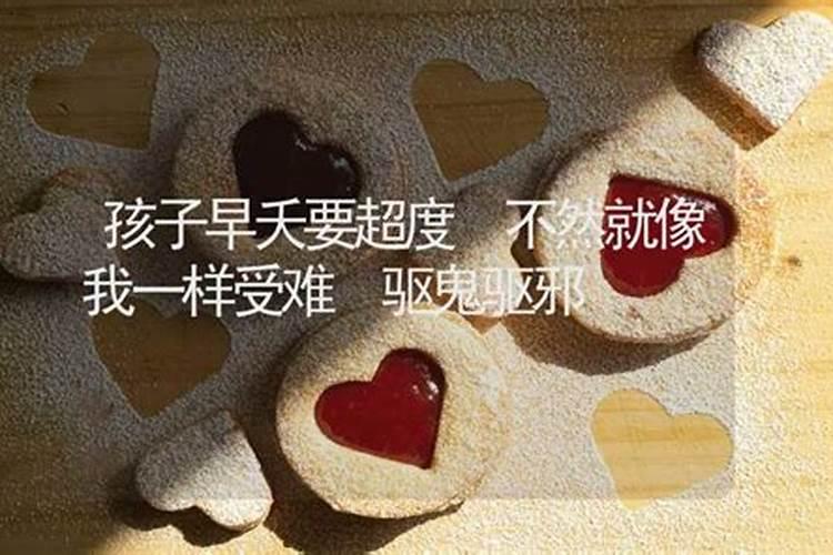 古代帝王早夭的孩子怎么安葬