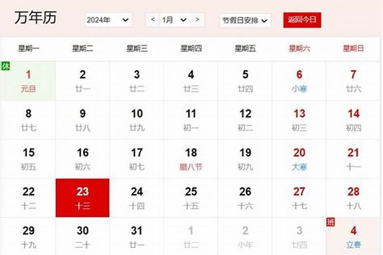 三十七本命年有什么忌讳 本命年不建议过生日？