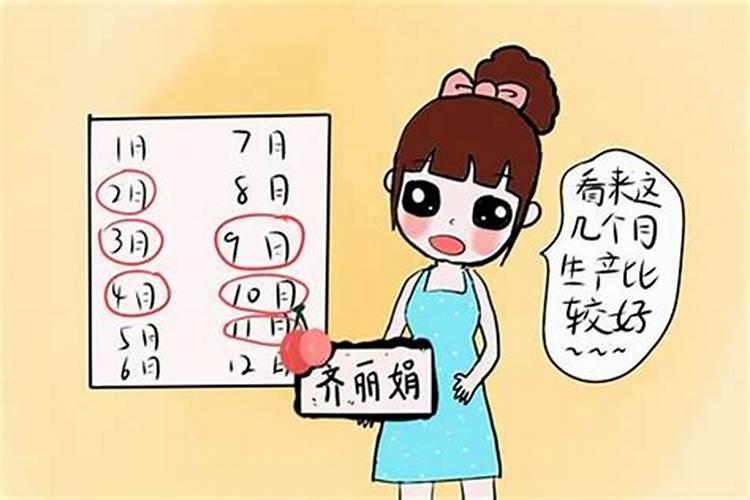 问真八字怎么看？