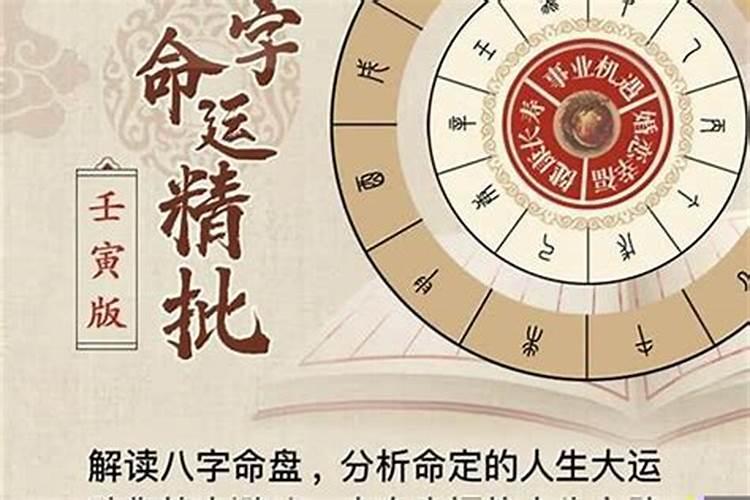 81年属鸡女2025年每月运势及运程详解