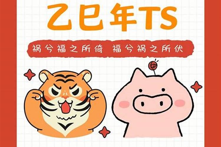 1991年属羊2025年全年运势