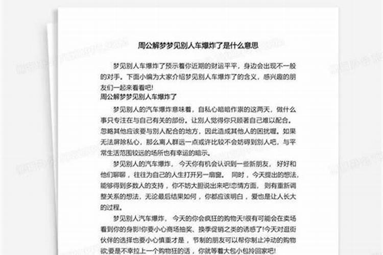 打掉了孩子要怎样回向给他呢佛教网