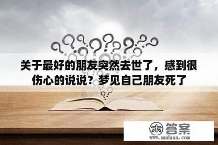 为什么有的人姻缘来得晚,为什么有些人姻缘很早有些很晚