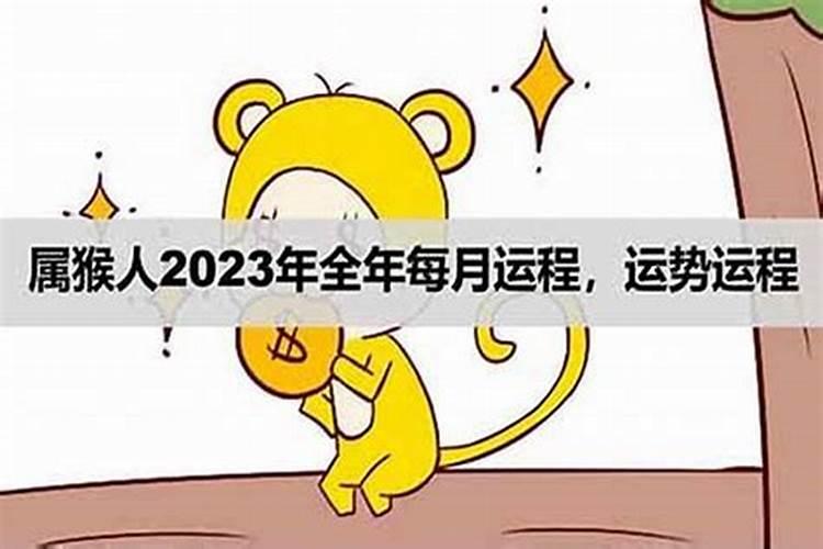 2023年1月13日出生女孩命格如何 今日生人运势如何宝宝取名
