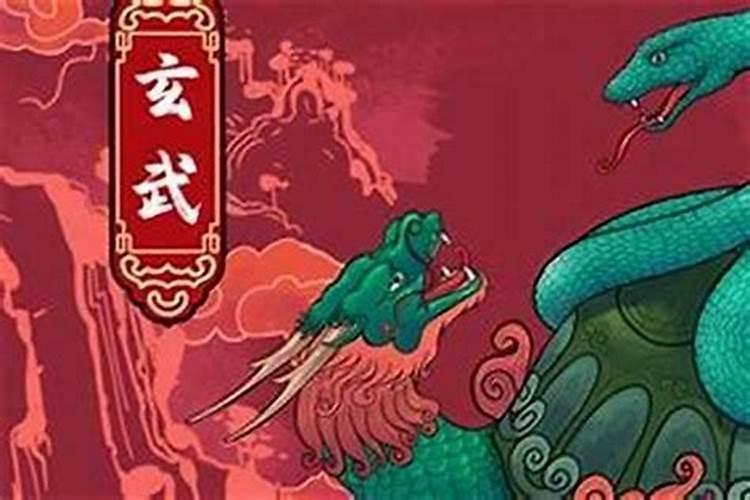 77年属蛇男是二婚命吗,一生婚姻运势？