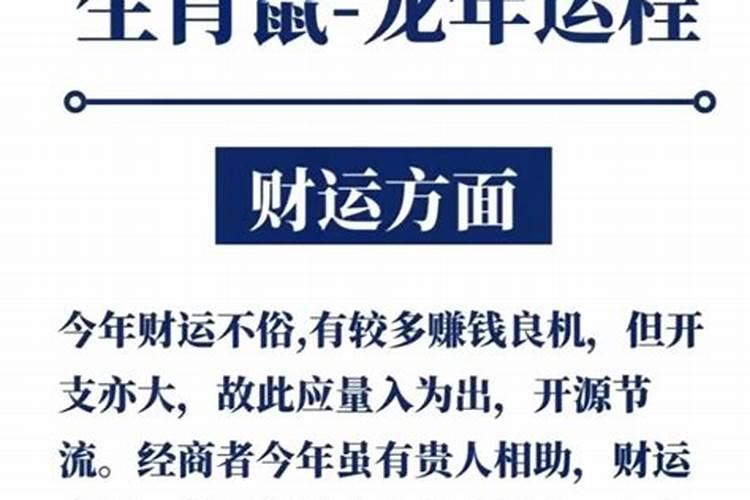 八字里的纳音是什么意思,纳音看年柱还是日柱