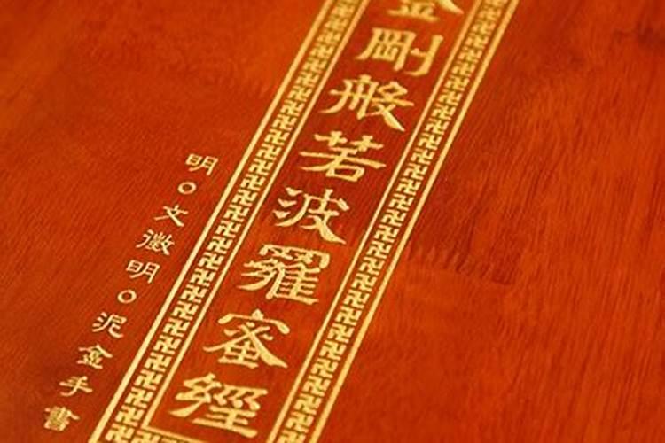 1992年属猴2021年运势 财运和事业运势如何？