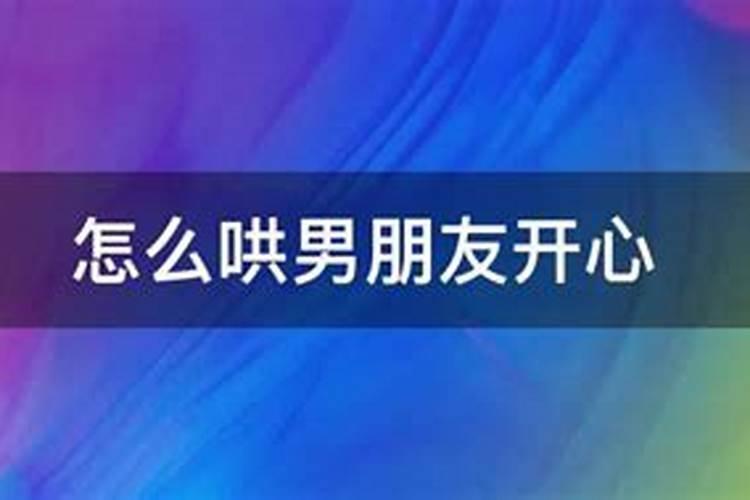 八字[bā zì]什么意思？近义词和反义词是什么？英文翻译