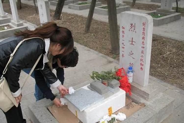 清明节祭英烈活动简报