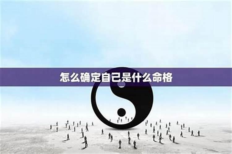 农历腊月十八出生是什么命哪个时辰出生好