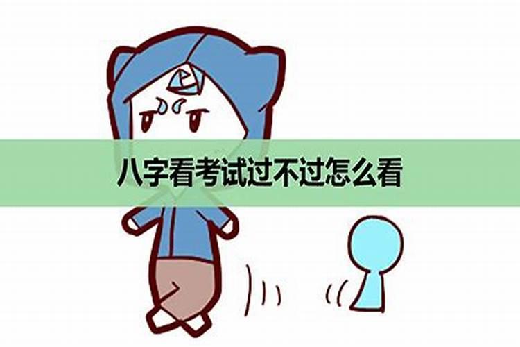 有哪几种面相特征的女人感情不顺(瞳孔过大)