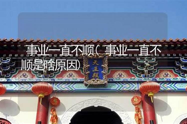 打牌运气不好总是输钱怎么办,打牌运气不好怎么转运