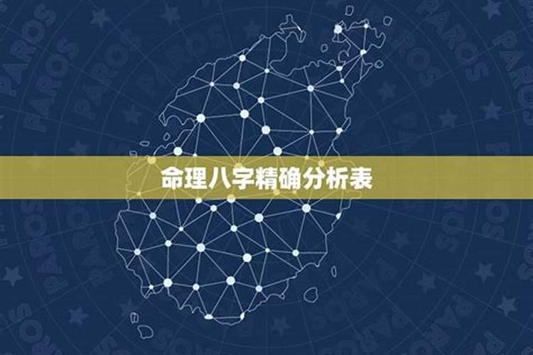 鼻咽癌晚期的死前症状出现的原因？