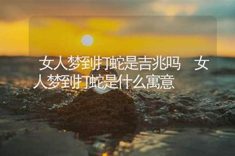 梦见和男朋友分手什么征兆 梦见和男朋友分手什么征兆解梦