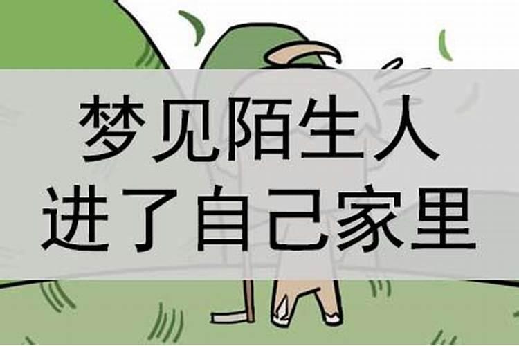 经常梦见一个很久没有联系的人是什么意思