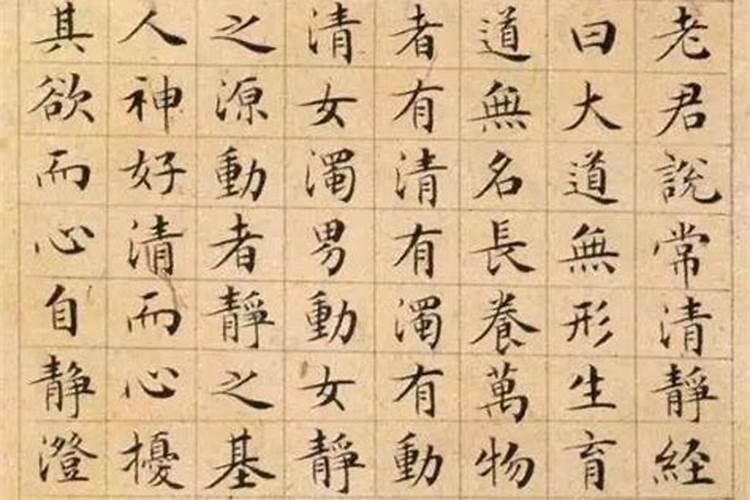 超度灵婴念什么经
