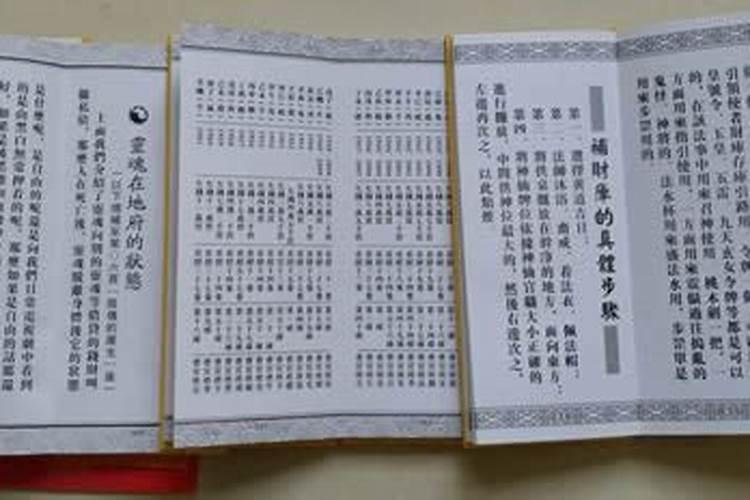 2025年男出生是金蛇还是木蛇
