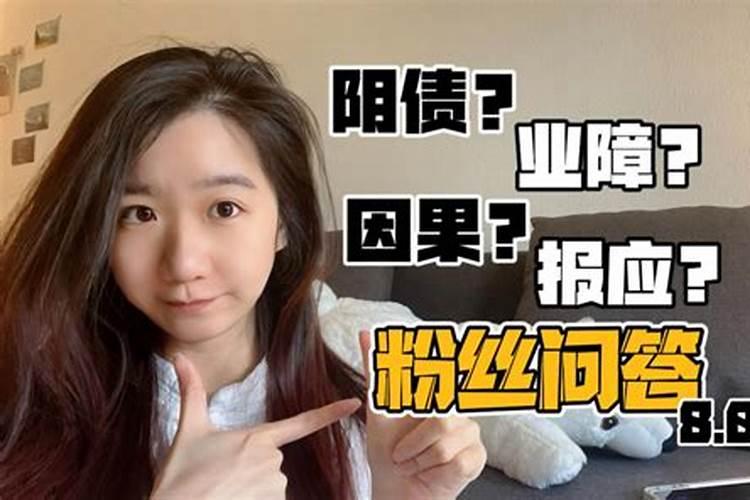 生辰八字是迷信吗？可却那么准,让我不得不信。该信它,还是信自己？