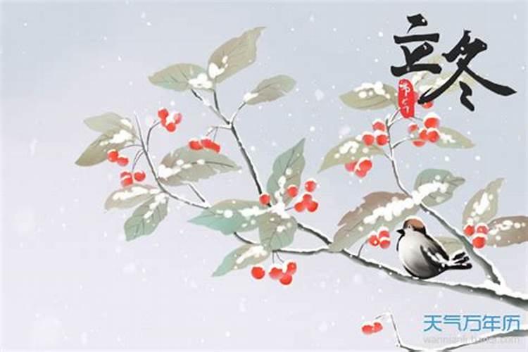 江苏立冬有什么风俗
