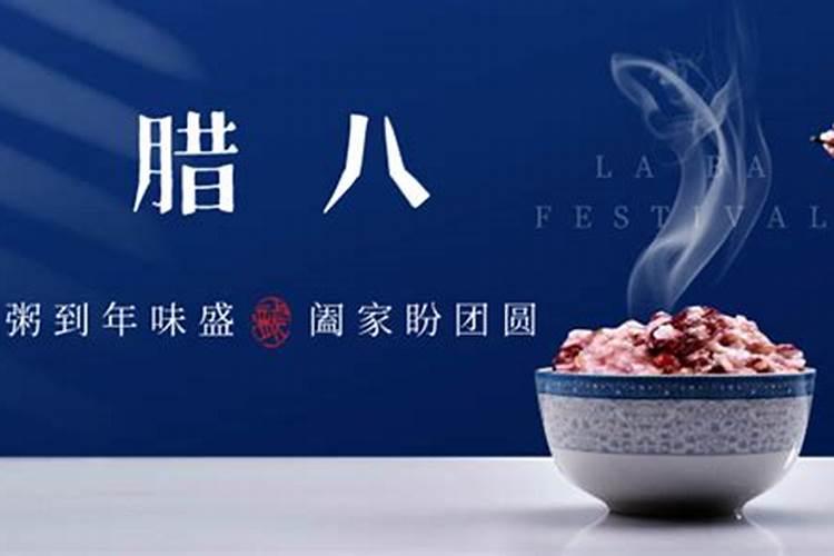 阴历2018腊月初八生的人是什么星座？命里如何？