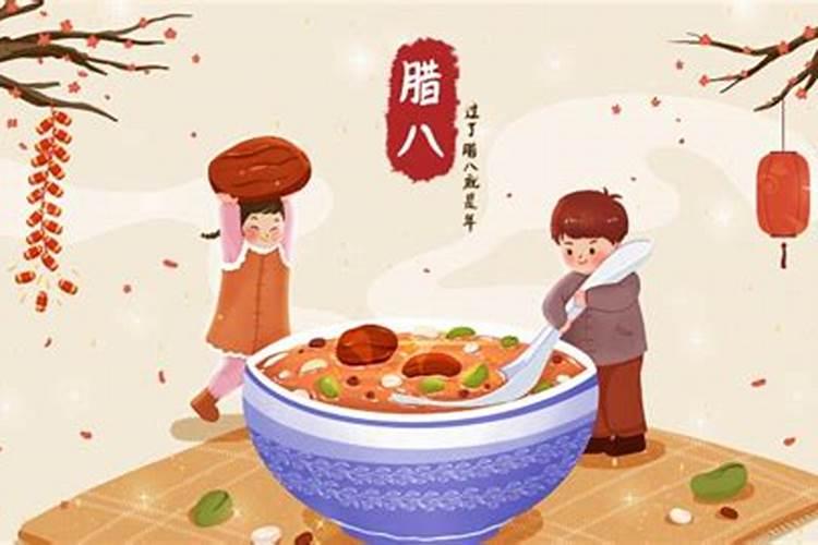 1974年腊八节那天出生的是什么星座