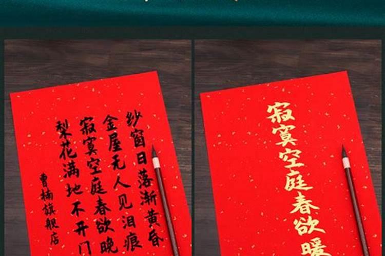 生辰八字怎么写范本？