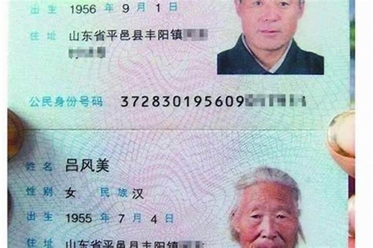 生辰八字出生时间忘了,怎么根据出生时间算生辰八字