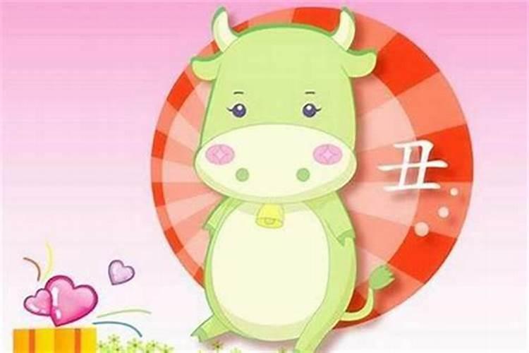 金姓,女宝宝2009年4月10日23时08分出生,农历三月十五属牛,五行缺...