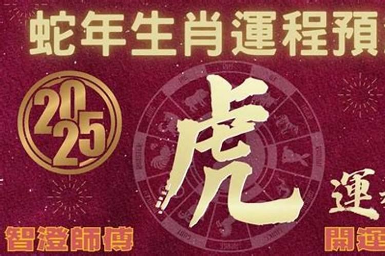 如何判断自己是金木水火土命