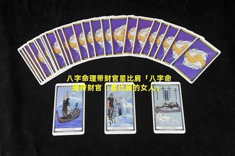 梦见老公出车祸身亡