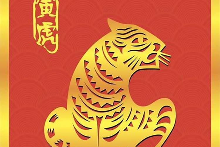 属虎五月命运如何