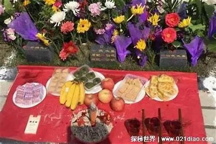 十月初一提前上坟好吗
