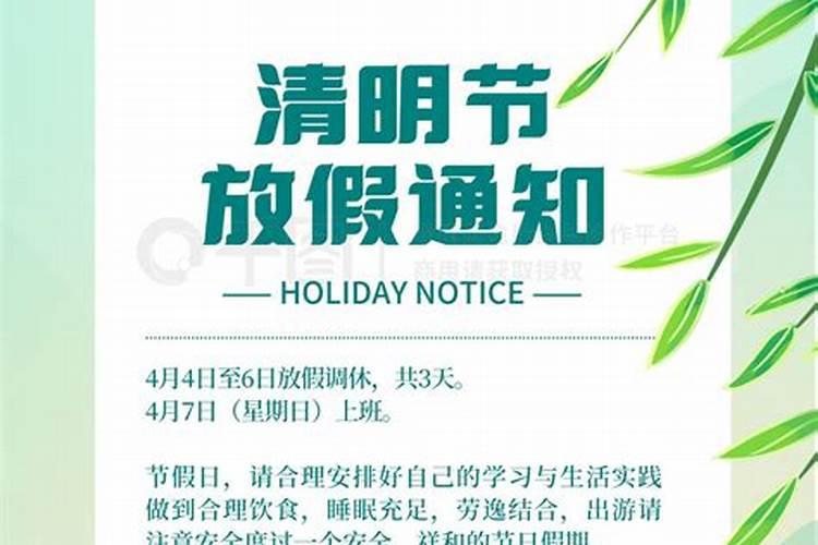 台湾清明节有什么习俗