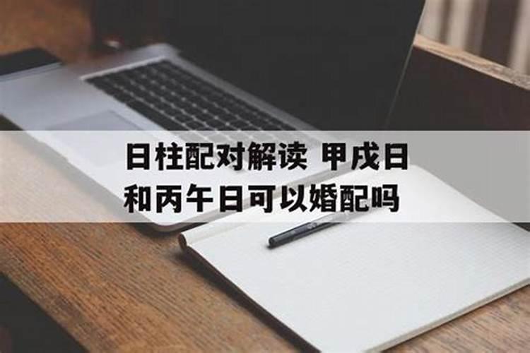 生辰八字怎么查 快速对照查出个人生辰八字？
