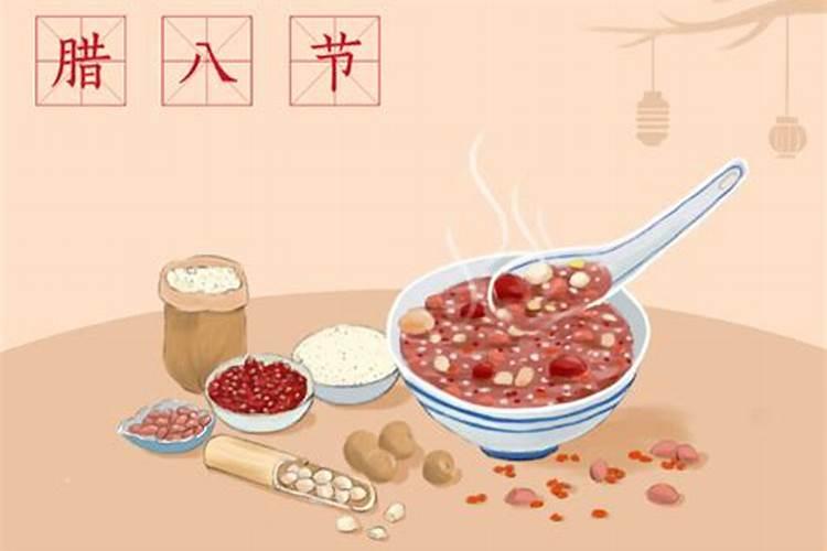 腊八粥的来历简短