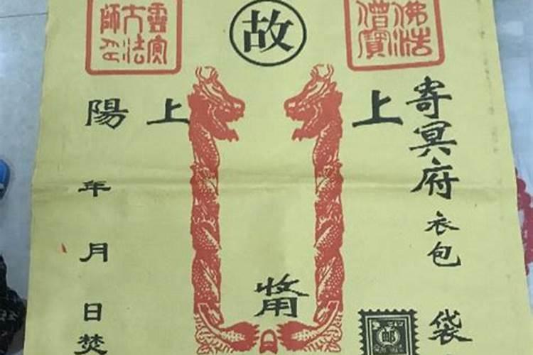 清明写包袱格式怎么写 什么是清明节包袱