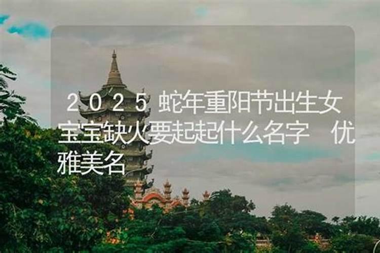 女人梦到别人吃蛇是什么意思