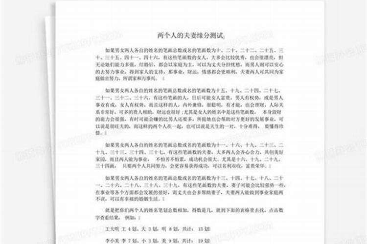 生辰八字 什么叫辰见巳