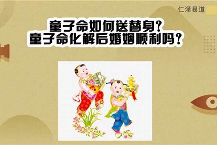 堕胎孩子如何超度？