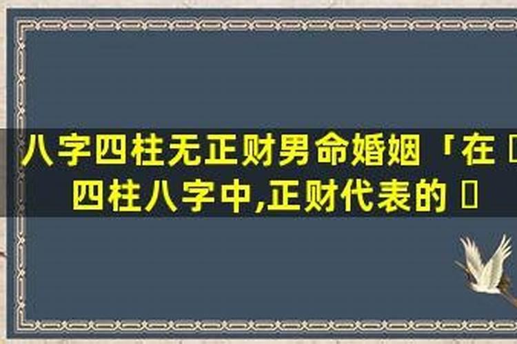 婚姻感情都不顺的风水原因,如何来化解!