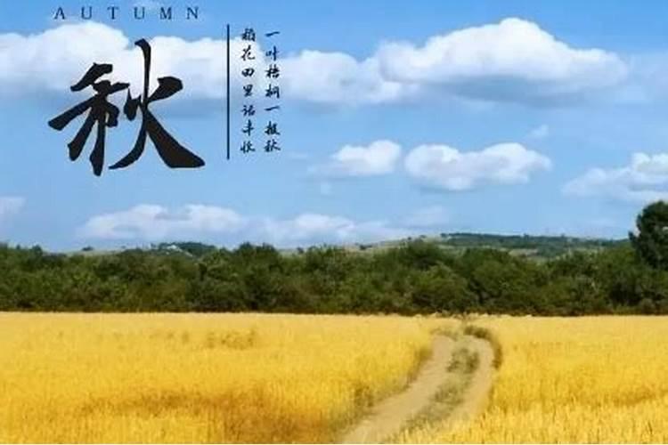 中秋节至今已经多少年了